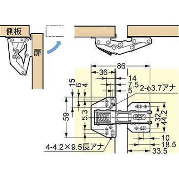 キャッチ付面付丁番 2000RV-2 スガツネ(LAMP)