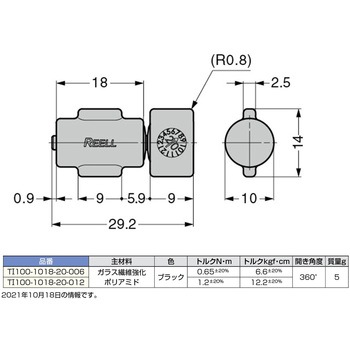 トルクヒンジ TI100-1018型 LAMP(スガツネ)