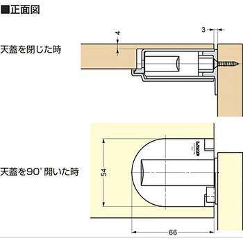 ダンパーヒンジ木製扉用 HG-JHM型 LAMP(スガツネ)