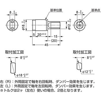 トルクダンパー TD14A1 LAMP(スガツネ)