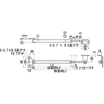 ステンレス鋼製 スプリング式フラップステー LK-335(2本使い用) LAMP(スガツネ)