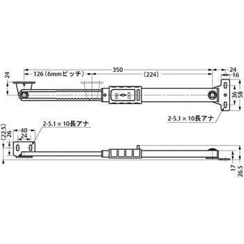 L-FS350A ステンレス鋼製多段階ステー L-FS350A 1本 スガツネ(LAMP