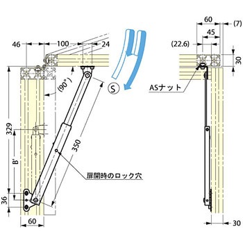 ステンレス鋼製 重量扉用フラップステー LB-350A ASセット LAMP(スガツネ)