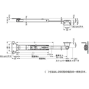 ステンレス鋼製 フラップステー LB-215B LAMP(スガツネ)