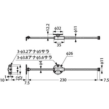 前蓋用ステー S-35 LAMP(スガツネ)