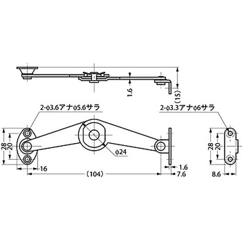 ワンタッチステー S-23 キャッチ機構付 (左右あり) LAMP(スガツネ)