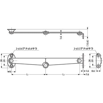 天蓋用ステー S-16 (左右あり) LAMP(スガツネ)