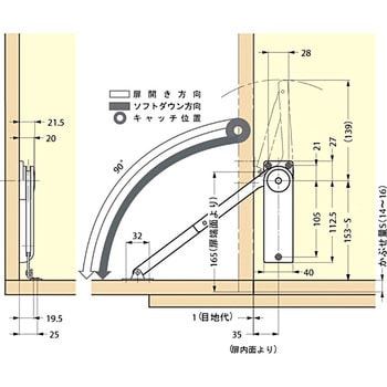 ソフトダウンステー 重量扉用 HDS-10型(2本使い用) LAMP(スガツネ)