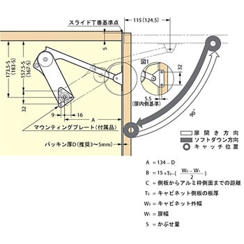 ソフトダウンステー HDSN-30型(2本使い用) LAMP(スガツネ)