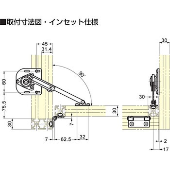 ソフトダウンステー NSDX-10LK 左用 ASセット LAMP(スガツネ)