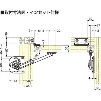 AS-NSDX-35RK-30-8 ソフトダウンステー NSDX-35RK 右用 ASセット 1