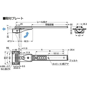 フリッパードア金具 OV-1型 スガツネ(LAMP) ステー 【通販モノタロウ】