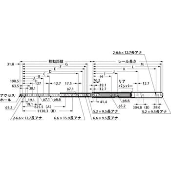 C9301-48 スライドレール C9301 1本 スガツネ(LAMP) 【通販サイト