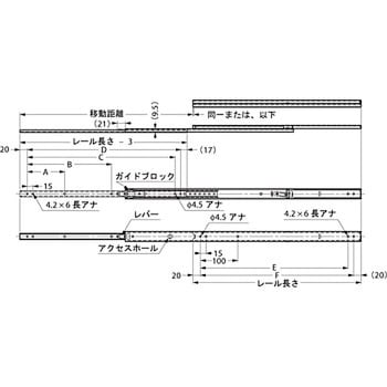 C2735-40AL スライドレール C2735AL 1本 スガツネ(LAMP) 【通販サイト