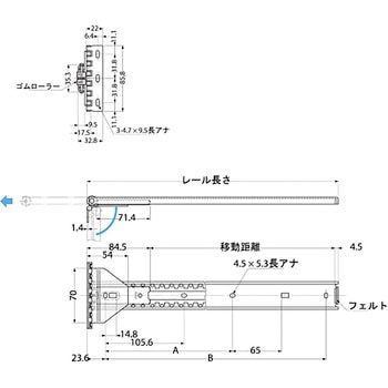 スライドレール C1315 LAMP(スガツネ工業)