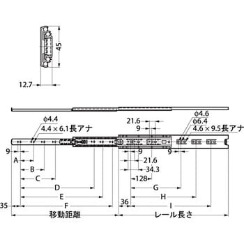 4658-16 ステンレス鋼製スライドレール 4658 1セット スガツネ(LAMP