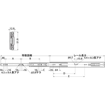 スライドレール L52145