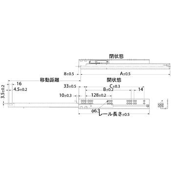 2150-600 スライドレール 2150型 1セット スガツネ(LAMP) 【通販サイト