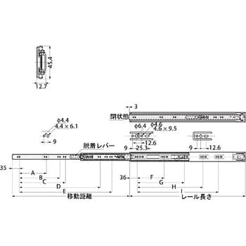 4638-14 スライドレール 4638 1セット スガツネ(LAMP) 【通販サイト