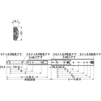 5301-20 スライドレール 5301 1セット スガツネ(LAMP) 【通販サイト