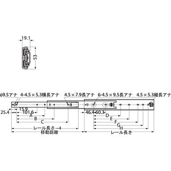 5301-24 スライドレール 5301 1セット スガツネ(LAMP) 【通販サイト