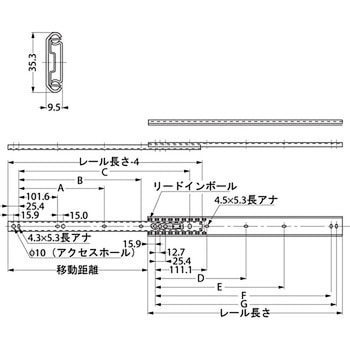 スライドレール 3504 - LAMP(スガツネ工業)