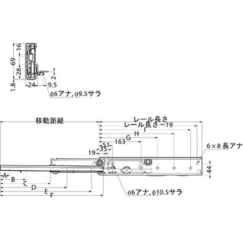 FR7180-600 スライドレール FR7180 1セット スガツネ(LAMP) 【通販