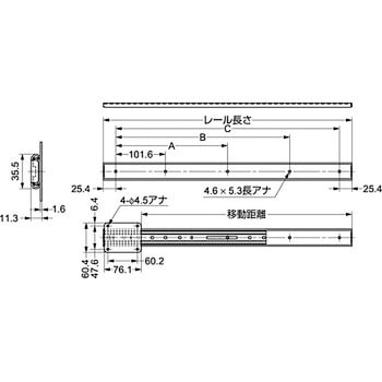 オールステンレス鋼製リニア型多目的スライドレール ESR9 LAMP(スガツネ)