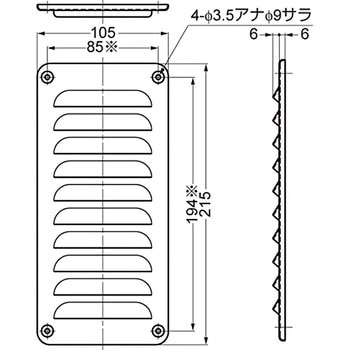 ステンレス鋼製ベンチレーター 1-1122 LAMP(スガツネ工業)