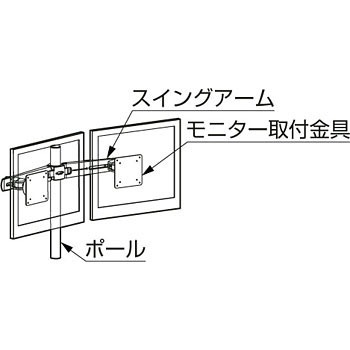 AMM312 ���j�^�[�A�[�� AMM�^ �A�[���� LAMP(�X�K�c�l�H��) 37900947