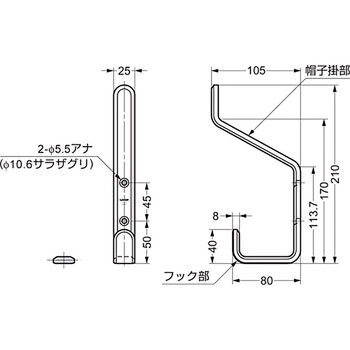 ステンレス鋼製帽子掛 XL-SB型 LAMP(スガツネ)