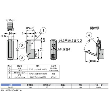収納フック NF-60 LAMP(スガツネ)