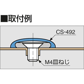 SETUP-M4-P100 セットアップ座金 SETUP 1セット(100個) スガツネ(LAMP