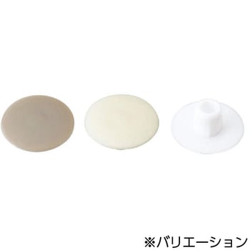 多目的穴埋めキャップ KD-771-6型 LAMP(スガツネ)