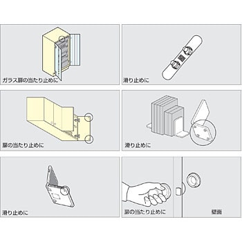 BS-27 BSクリアーバンパー 1シート(450個) スガツネ(LAMP) 【通販