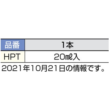 生分解性高性能潤滑剤ハイパーテフロ LAMP(スガツネ)