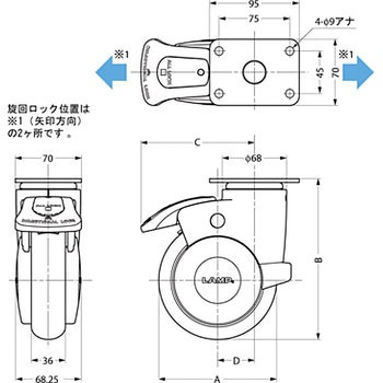 大型デザインキャスター MX型 LAMP(スガツネ)