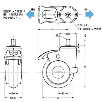 MX-125N16S 大型デザインキャスター MX型 1個 スガツネ(LAMP) 【通販