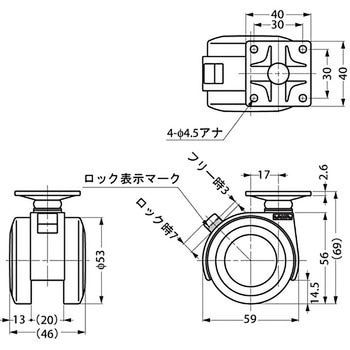 エラストマー車キャスター FPU55型 LAMP(スガツネ)