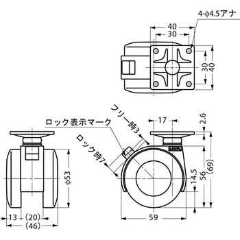 キャスター FA55型 LAMP(スガツネ)
