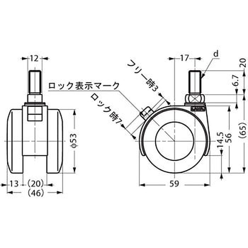 キャスター FA55型 LAMP(スガツネ)