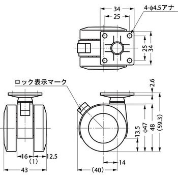 キャスター FA45型 LAMP(スガツネ)