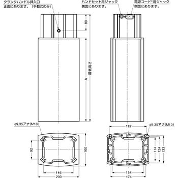 パワーリフト PL型 電動昇降装置