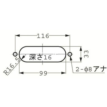 ランプ印 埋込取手 UTZ-130型 LAMP(スガツネ)