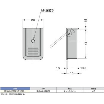 堀込ハンドル LAMP(スガツネ工業)