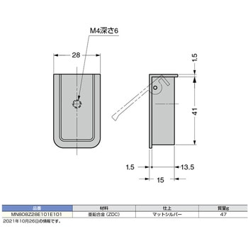 堀込ハンドル LAMP(スガツネ工業)