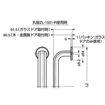 Zwei L ステンレス鋼(SUS316)製ドアハンドル用丸座 LAMP(スガツネ)