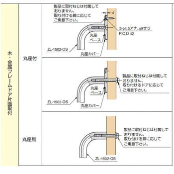 ZL-1502-OS-640 Zwei L ステンレス鋼(SUS316)製ドアハンドルZL-1502型