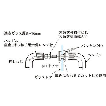 14-461S-GW d line ドアハンドル(14-4612型・14-4614型)セット品 1個