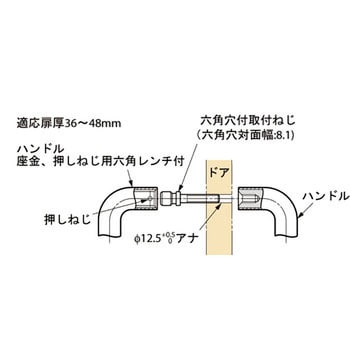 14-461S-WW d line ドアハンドル(14-4612型・14-4614型)セット品 1個